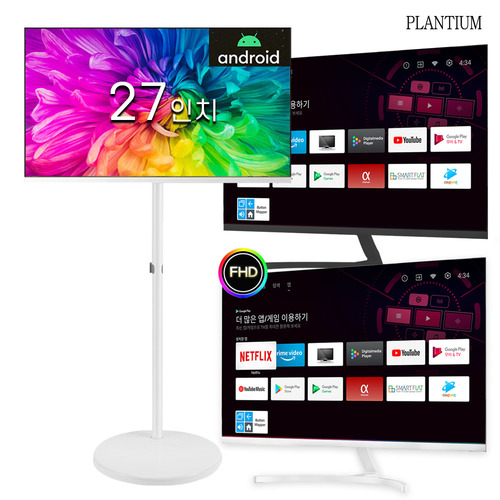 플랜티엄 스마트 27인치 68cm FHD 모니터 삼텐바이미 삼텐바이미 중소바이미 이동식 거치대 스탠드 벽걸이/ 방문설치(스탠드/기본다리)_블랙/ 화이트 GOOGLE 27 FHD