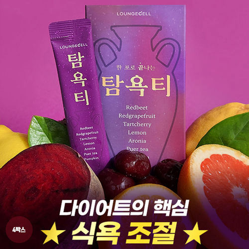가짜 식욕억제 탐욕티 다이어트 4박스(180ml x 60포)