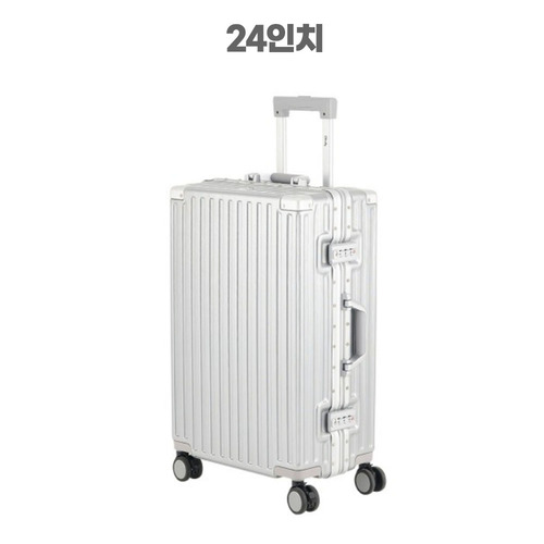 [루디크] 함부르크 캐리어 24인치