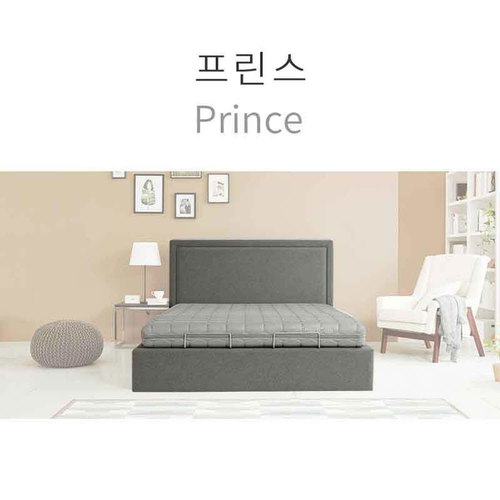마르페이 모션베드 전동침대-프린스(슈퍼싱글)/4계절 듀얼이중매쉬매트+매쉬죽부인특별증정