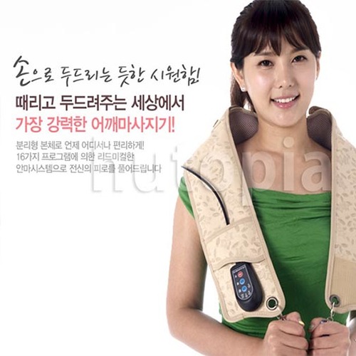 시원한 팡팡 안마기 PR-601