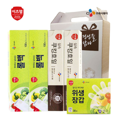 CJ이츠웰 롤백2P,장갑1P,호일2P세트(대) 00083