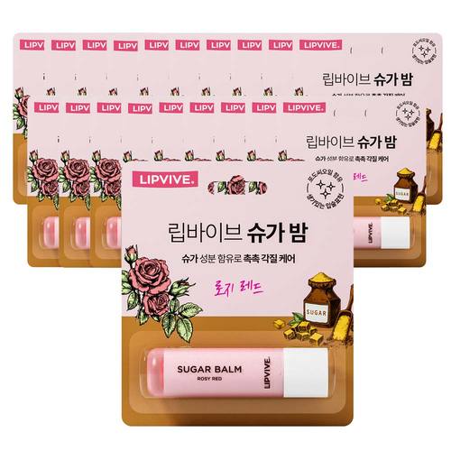 애경 립바이브 슈가밤 로지 레드 4.8g x 20개