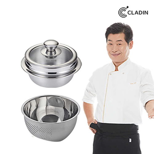 클래딘 이연복쉐프 가마솥&다용도세척볼 2종 세트