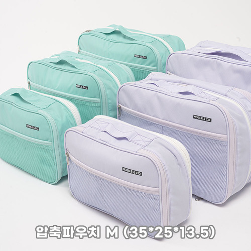 [노블앤코] 다가즈가 우주 압축파우치 M (35*25*13.5)