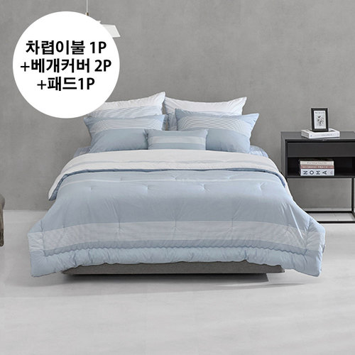 [알레르망] 파운드2 차렵이불 D 4종세트 블루