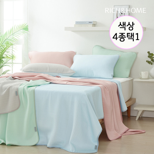 [냉감 삼중직 줄누비] 리치앤홈 실키 줄누비 여름 냉감이불Q (4종 택1)