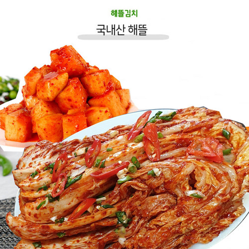 해뜰 겉절이 2kg + 깍두기 3kg