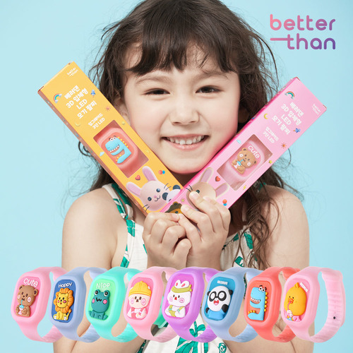 배러댄 유아 모기팔찌 8종세트