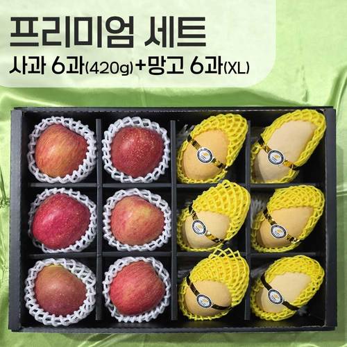 [선물세트] 사과6과 420g+망고 6과 XL 400g
