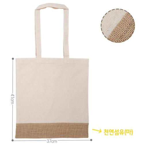 (OPP)코튼쥬트에코백(베이직)