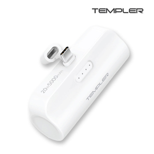 템플러 20W PD 도킹형 보조배터리 TEM-B20W-D5K 화이트