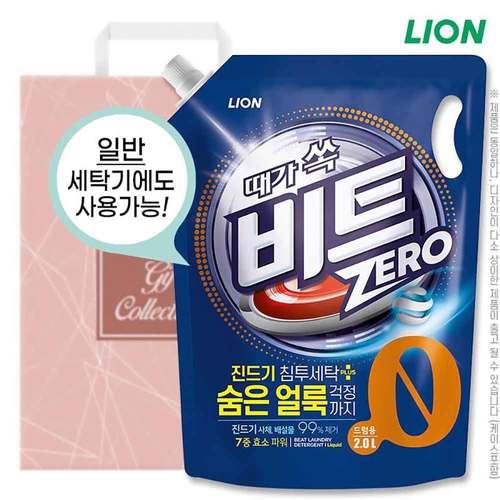 (종이쇼핑백)비트액체세제2L(리필)(드럼용)