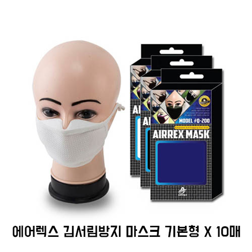 에어렉스 김서림방지 마스크 기본형 X 10매