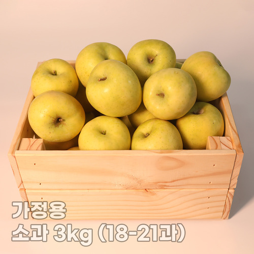 달콤하고 아삭한 가정용 시나노골드 사과 소과 3kg (18-21과)