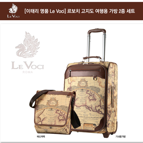 [이태리 명품 Le Voci] 르보치 PVC 고지도 기내용 가방 + 메신져백