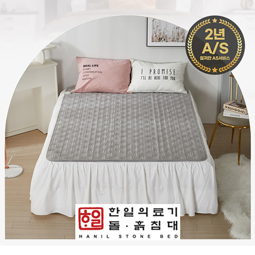 한일의료기 돌흙침대 탄소온열 요매트 (퀸) HLS-3000