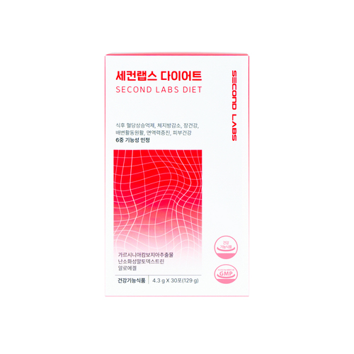 [세컨랩스] 다이어트 (30포)